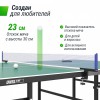 ��������� ���� UNIX Line ��� ��������� Indoor 16 �� MDF ������� TT15INDGR sportsman - V-SPORT ��������� ���� ARMSSPORT