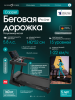 ������� ������� OXYGEN FITNESS COPPER ���������������� ����������� - V-SPORT ��������� ���� ARMSSPORT