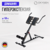 �������������� �������� OXYGEN FITNESS HOOD �������������� ����� vasil �������� - V-SPORT ��������� ���� ARMSSPORT