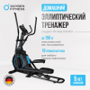 ������������� �������� �������� OXYGEN FITNESS IDAHO ������������ ����������� - V-SPORT ��������� ���� ARMSSPORT