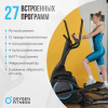 ������������� �������� �������� OXYGEN FITNESS IDAHO ������������ ����������� - V-SPORT ��������� ���� ARMSSPORT