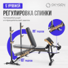 ������������������� ������ �������� OXYGEN FITNESS MONT BLANC ������� �������� vasil-503 ��� ���� ������� - V-SPORT ��������� ���� ARMSSPORT