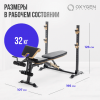 ������������������� ������ �������� OXYGEN FITNESS MONT BLANC ������� �������� vasil-503 ��� ���� ������� - V-SPORT ��������� ���� ARMSSPORT