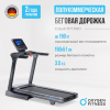 ������� ������� ���������������� OXYGEN FITNESS COBALT TFT PRO dzen ������������� - V-SPORT ��������� ���� ARMSSPORT