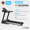 ������� ������� OXYGEN FITNESS RUSHWAY ���������� �������� ������� ����������������� �� �������� - V-SPORT ��������� ���� ARMSSPORT