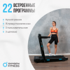 ������� ������� �������� OXYGEN FITNESS SCANDIUM A - V-SPORT ��������� ���� ARMSSPORT