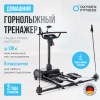 ����������� �������� ����������� �������� OXYGEN FITNESS SKIFORCE - V-SPORT ��������� ���� ARMSSPORT