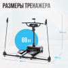 ����������� �������� ����������� �������� OXYGEN FITNESS SKIFORCE - V-SPORT ��������� ���� ARMSSPORT