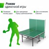 ��������� ���� UNIX Line ��� ��������� Indoor 16 �� MDF ������� TT15INDGR sportsman - V-SPORT ��������� ���� ARMSSPORT