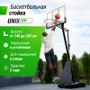 ������������� ������ UNIX Line B-Stand-PC 49x33" R45 H240-305 �� ���������� �������� ������� ������ ����� - V-SPORT ��������� ���� ARMSSPORT