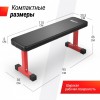 ������ ������� �������������� UNIX Fit BENCH 100 BSBNH100 �������� ����������� - V-SPORT ��������� ���� ARMSSPORT