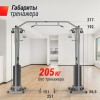 ��������� UNIX Fit Station 150 (��� �����) CO150CB ���������������� ����������������� ����� vasil - V-SPORT ��������� ���� ARMSSPORT