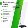 ������������� ������ UNIX Line B-Stand-PVC 44"x30" R45 H230-305 �� BSTS305_44PVCBK �������� ������ vasil - V-SPORT ��������� ���� ARMSSPORT