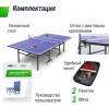 ��������� ���� UNIX Line ��� ��������� Indoor 16 �� MDF ����� TT15INDBL vasil - V-SPORT ��������� ���� ARMSSPORT