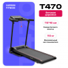 ������� ������� �������� CARBON FITNESS T470 ������� ������� ����������� - V-SPORT ��������� ���� ARMSSPORT