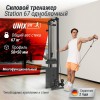 ��������� UNIX Fit Station 67 (���� ����) CO67SG �������� ����������� swat vasil - V-SPORT ��������� ���� ARMSSPORT