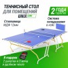 ��������� ���� UNIX Line ��� ��������� Simple Indoor 12 �� MDF ����� TT12SINDBL ����������� - V-SPORT ��������� ���� ARMSSPORT