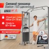 ��������� UNIX Fit Station 150 (��� �����) CO150CB ���������������� ����������������� ����� vasil - V-SPORT ��������� ���� ARMSSPORT