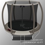��������� ����� Clear Fit UrbanHop 10Ft ������� ����������� - V-SPORT ��������� ���� ARMSSPORT