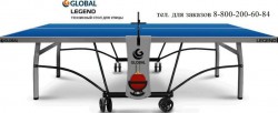 ��������� ���� Start Line GLOBAL LEGEND OUTDOOR ����������� ����������� - V-SPORT ��������� ���� ARMSSPORT
