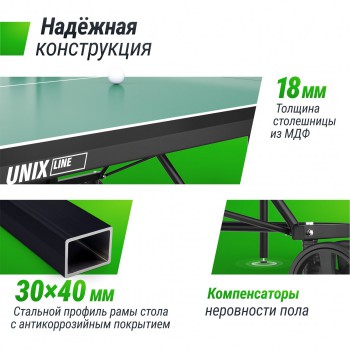 ��������� ���� UNIX Line ��� ��������� ���������� Compact indoor 18 �� MDF ������� TT18CINDGR swat - V-SPORT ��������� ���� ARMSSPORT