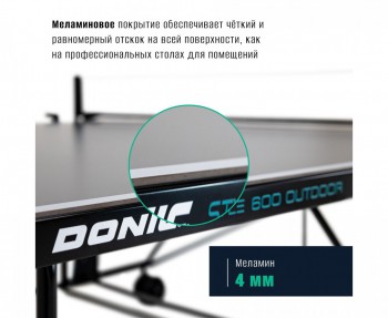��������� ���� DONIC Style 600 Outdoor ��� ����� �������� �������� - V-SPORT ��������� ���� ARMSSPORT