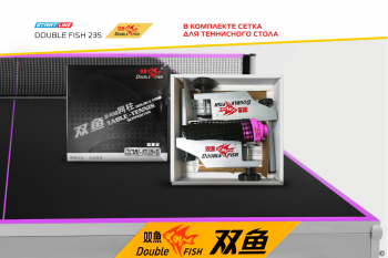 ���� ��������� Start Line Double Fish 235 ������ 235-2 ���������������� swat - V-SPORT ��������� ���� ARMSSPORT