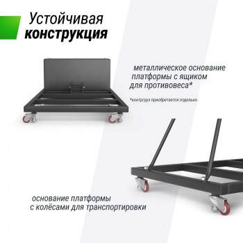 ������������� ������ UNIX Line B-Stand-TG PRO 54"x32" (140 � 82 ��) R45 H230-305 �� ������������� - V-SPORT ��������� ���� ARMSSPORT