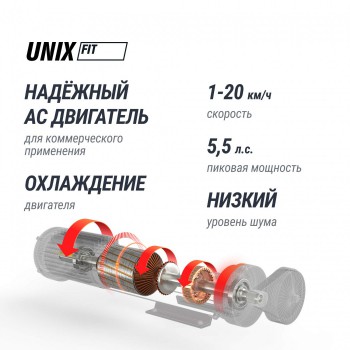 ������� ������� UNIX Fit MX-980 AC (LCD) ������������� �������� �������� � ������������ - V-SPORT ��������� ���� ARMSSPORT