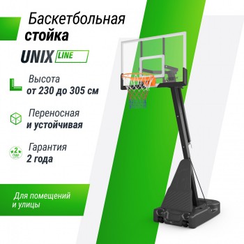 ������������� ������ UNIX Line B-Stand-PC 54x32" R45 H230-305 �� BSTS305_54PCBK ������� ���������� ����������������� - V-SPORT ��������� ���� ARMSSPORT