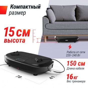 �������������� UNIX Fit Quake 3D Black VP3DQBK - V-SPORT ��������� ���� ARMSSPORT