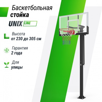 ������������� ������ ������������ UNIX Line B-Stand-PC 54"x32" R45 H230-305 �� BSTSSTPR305_54PCBK ������� ���������� ������������ ����� - V-SPORT ��������� ���� ARMSSPORT
