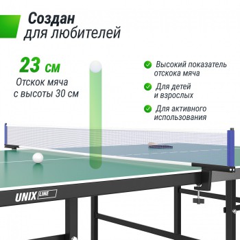��������� ���� UNIX Line ��� ��������� Indoor 16 �� MDF ������� TT15INDGR sportsman - V-SPORT ��������� ���� ARMSSPORT