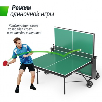 ��������� ���� UNIX Line ��� ��������� ���������� Compact indoor 18 �� MDF ������� TT18CINDGR swat - V-SPORT ��������� ���� ARMSSPORT