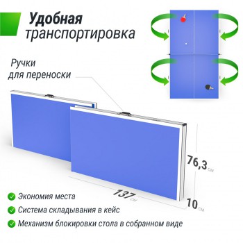 ��������� ���� UNIX Line ��� ��������� Simple Indoor 12 �� MDF ����� TT12SINDBL ����������� - V-SPORT ��������� ���� ARMSSPORT