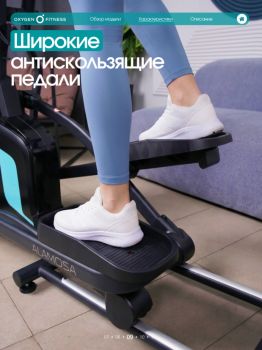 ������������� �������� �������� OXYGEN FITNESS ALAMOSA ���������������� ���������  - V-SPORT ��������� ���� ARMSSPORT