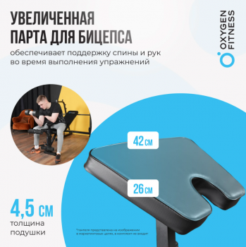 ������� ������ �������� OXYGEN FITNESS ARIZON ����������� - V-SPORT ��������� ���� ARMSSPORT