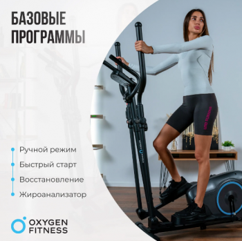 ������������� �������� �������� OXYGEN FITNESS CADENCE EL ������ ��������� ������������� - V-SPORT ��������� ���� ARMSSPORT
