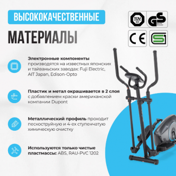 ������������� �������� �������� OXYGEN FITNESS CADENCE EL ������ ��������� ������������� - V-SPORT ��������� ���� ARMSSPORT