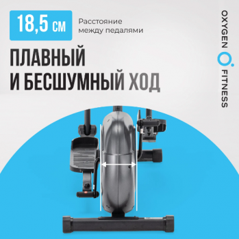 ������������� �������� �������� OXYGEN FITNESS CADENCE EL ������ ��������� ������������� - V-SPORT ��������� ���� ARMSSPORT