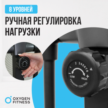 ������������� �������� �������� OXYGEN FITNESS CASCADE M �������������� ������������� - V-SPORT ��������� ���� ARMSSPORT