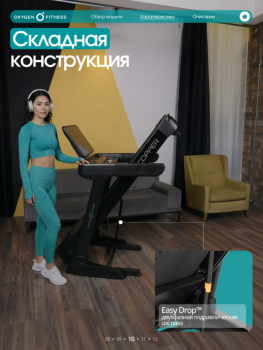 ������� ������� OXYGEN FITNESS COPPER ���������������� ����������� - V-SPORT ��������� ���� ARMSSPORT