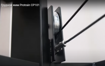 ������� ��� Protrain CP101 �������� ���������������� - V-SPORT ��������� ���� ARMSSPORT