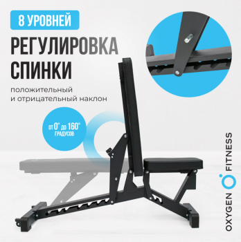 ������� ������ ������������ �������� OXYGEN FITNESS DRACO ��� ���� sportsman vasil - V-SPORT ��������� ���� ARMSSPORT
