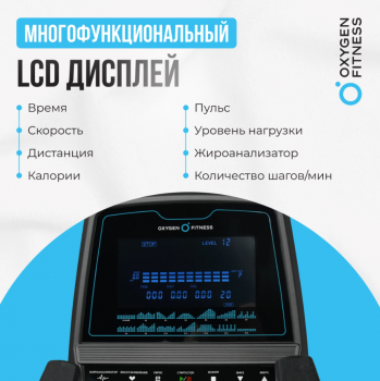 ������������� �������� OXYGEN FITNESS E700 PRO � ���������� ����� ������� ������������ ����������� - V-SPORT ��������� ���� ARMSSPORT