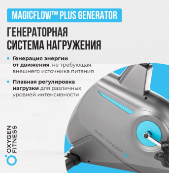 ������������ �������� OXYGEN FITNESS GURU CONCEPT RB ������� ���������� ������ ����� � ��������� - V-SPORT ��������� ���� ARMSSPORT
