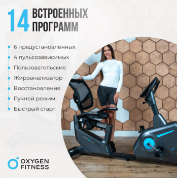 ������������ �������� OXYGEN FITNESS GURU CONCEPT RB ������� ���������� ������ ����� � ��������� - V-SPORT ��������� ���� ARMSSPORT