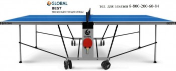 ��������� ���� Start Line GLOBAL BEST OUTDOOR ��� �������� - V-SPORT ��������� ���� ARMSSPORT