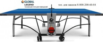 ��������� ���� Start Line GLOBAL LEGEND INDOOR ������������� - V-SPORT ��������� ���� ARMSSPORT