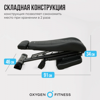 ������� ������ ������������ �������� OXYGEN FITNESS INDIANA �������� ��� ���� ����������� - V-SPORT ��������� ���� ARMSSPORT